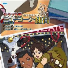 Get Wallpaper Sakura Taisen New York Ny Sakura Wars Wiki Fandom Free HD