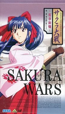 Wallpaper Sakura Taisen Ouka Kenran Sakura Wars Wiki Fandom For Android