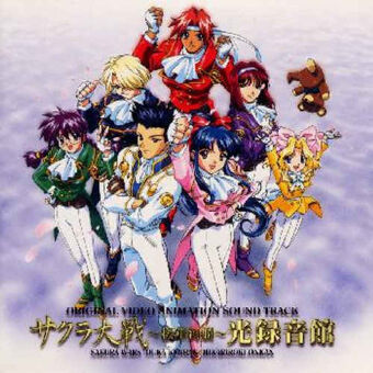 Get Wallpaper Sakura Wars Ouka Kenran Hikari Rokuonkan Original Video HD