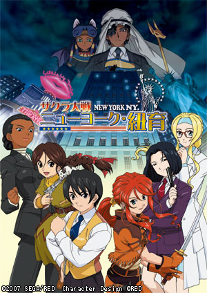 サクラ大戦 Complete Box Japaneseclass Jp サクラ大戦 Complete Box Japaneseclass Jp