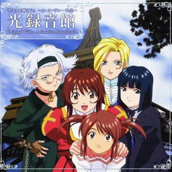 Sakura Taisen Ova Le Nouveau Paris Hikari Rokuonkan Original