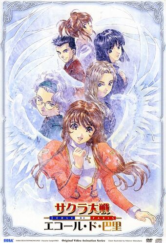 Sakura Taisen Ecole De Paris Sakura Wars Wiki Fandom