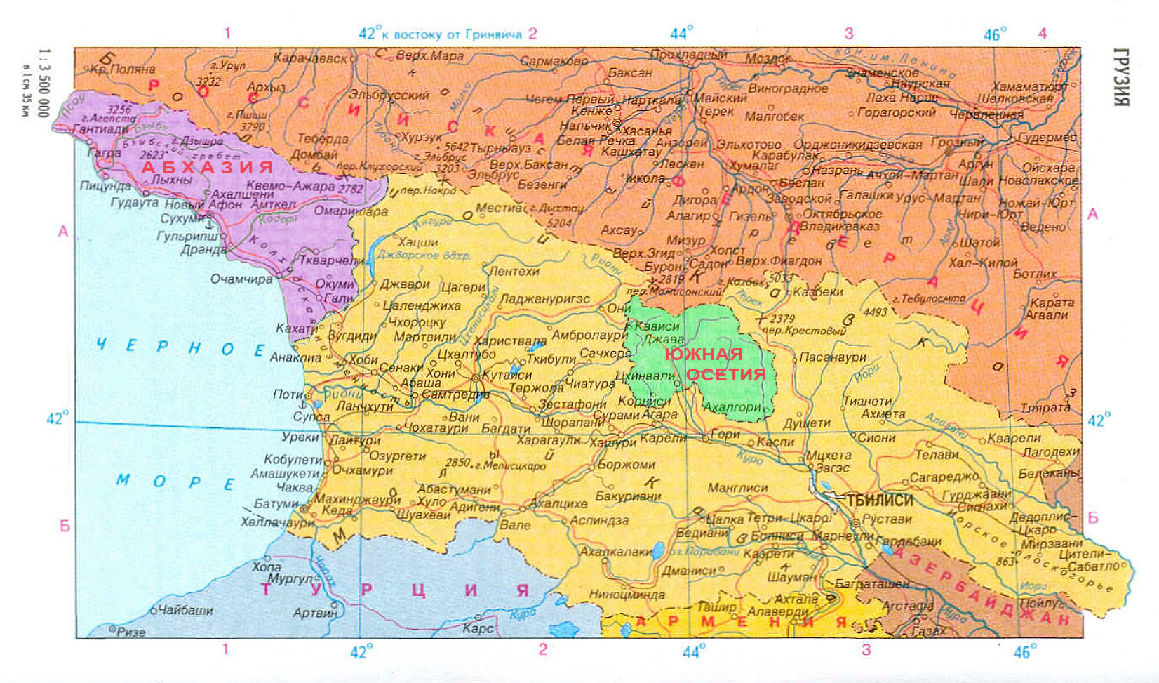 Карта областей грузии