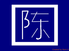Samuel Pictures Logo