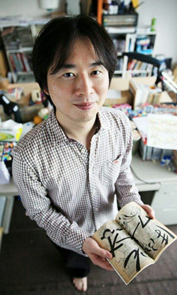 Masashi Kishimoto Wiki Samurai8 Fandom