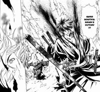 Bikara special attack