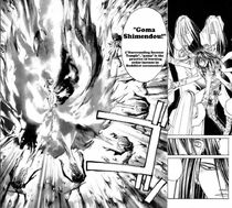 Goma Shimendou