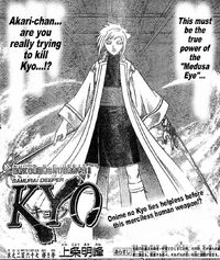 Konso03