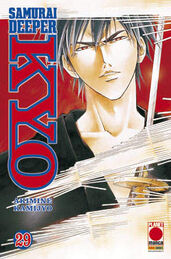 List Of Volumes Samurai Deeper Kyo Wiki Fandom Powered - 