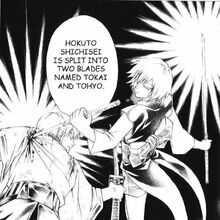 Get Wallpaper Tokito Samurai Deeper Kyo Wiki Fandom Desktop Wallpaper Free
