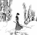 Kyoshiro resurface