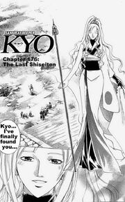 Akari first appearance