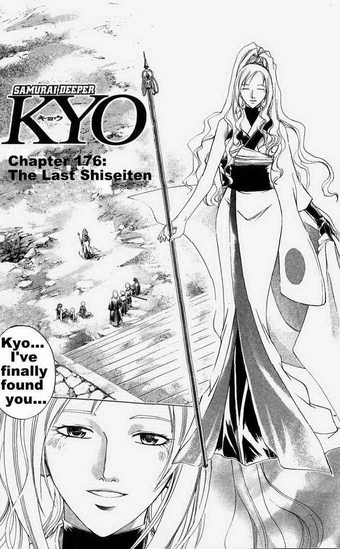 Download Akari Samurai Deeper Kyo Wiki Fandom For Android Free Get Wallpaper Akari Samurai Deeper Kyo Wiki Fandom Desktop Wallpaper