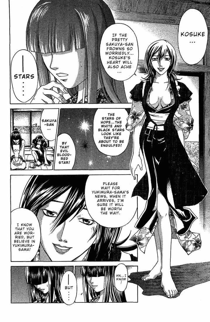 Samurai Deeper Kyo Hentai