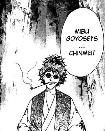 Chinmei Samurai Deeper Kyo Wiki Fandom