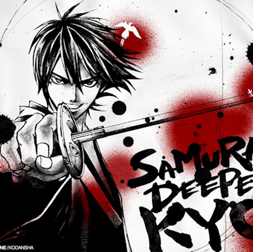 Samurai Deeper Kyo Wiki Fandom