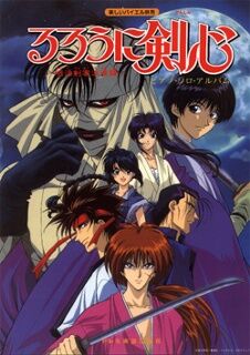 Rurouni Kenshin | Wiki Samurai X | Fandom