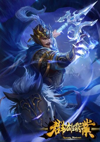 召虎張遼 三国天武 Wiki Fandom