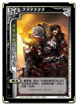 QUN 019