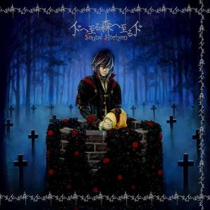 Ido e itaru mori e itaru ido cd