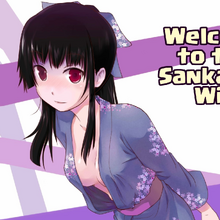 Sankarea Wiki Fandom