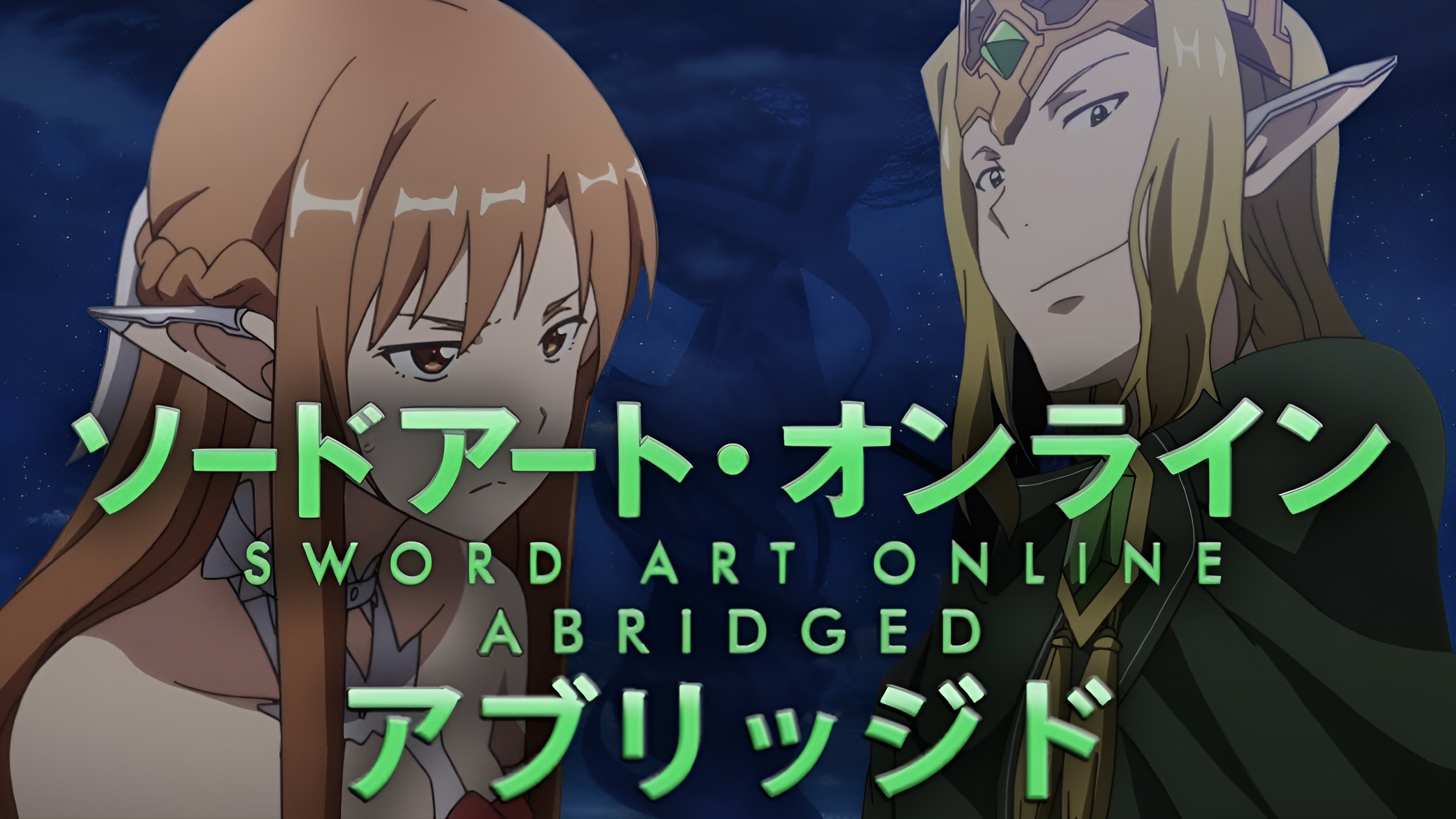 Episode 14 Sword Art Online Abridged Wiki Fandom