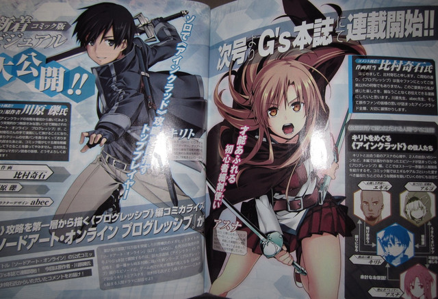 Imagen - SAO Progressive manga.jpg | Wiki Sword Art Online | FANDOM ...