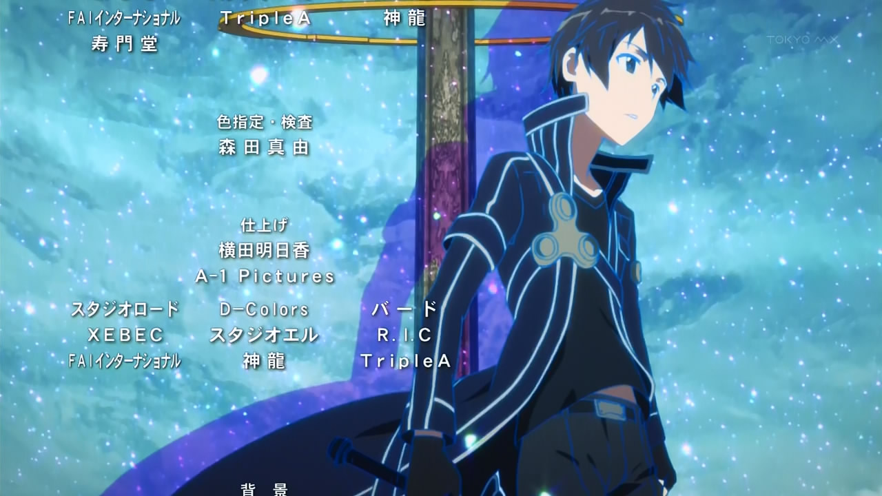 Ending 1 Wiki Sword Art Online Fandom