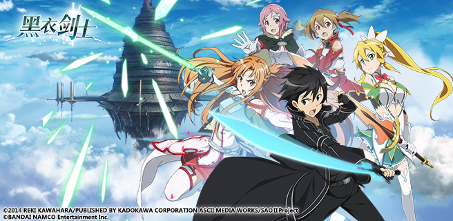 The Black Swordsman | Wiki Sword Art Online | FANDOM powered by Wikia