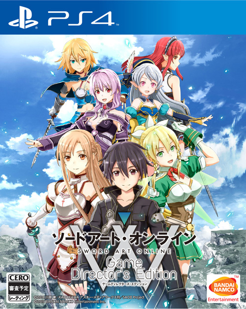 Sword Art Online (videojuegos) Wiki Sword Art Online