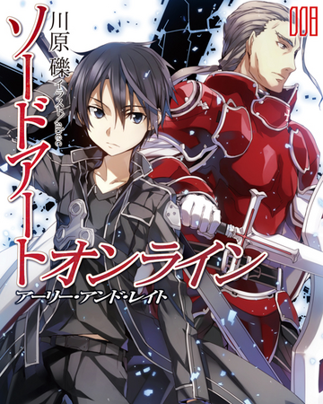 Volumen 8 Novela Ligera Wiki Sword Art Online Fandom