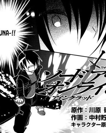 Capitulo 11 Manga Aincrad Wiki Sword Art Online Fandom