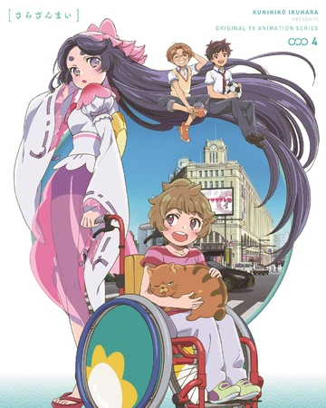 Dvd Volume 4 Sarazanmai Wiki Fandom Dvd Volume 4 Sarazanmai Wiki Fandom