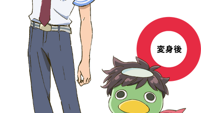 Get Wallpaper Sarazanmai Wiki Fandom For Android
