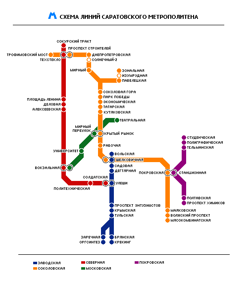 Саратовский метрополитен схема