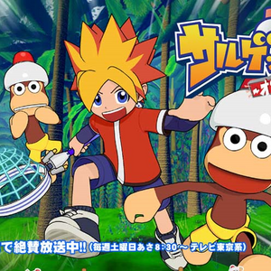 Wallpaper Saru Get You On Air Ape Escape Wiki Fandom For Android