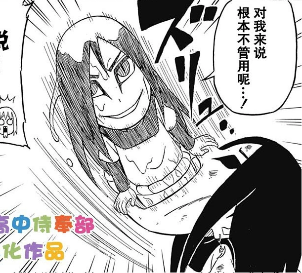 OrochimaruStyle Body Replacement Technique Sasuke Uchiha's Sharingan Legend Wiki FANDOM