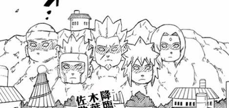 Hokage Rock | Sasuke Uchiha's Sharingan Legend Wiki ...
