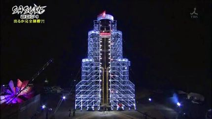 American Ninja Warrior Mount Midoriyama American Ninja Warrior Mount Midoriyama