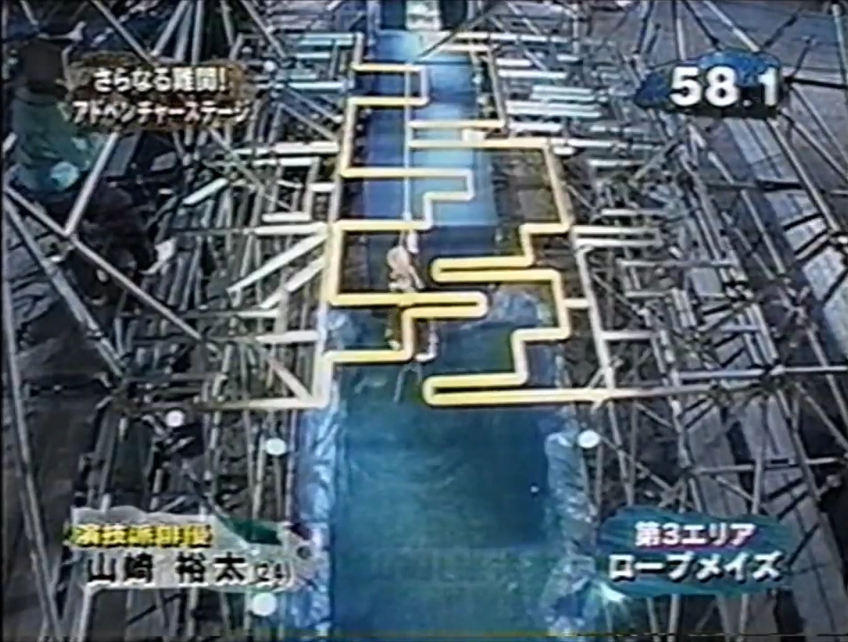 Rope Maze Sasukepedia Wiki Fandom