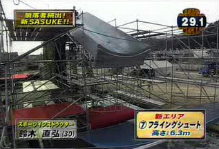 Flyingchute2