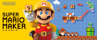 スーパーマリオメーカー Miniverse 交流攻略 Wiki Fandom