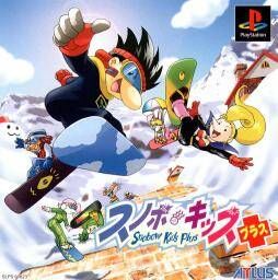 snowboard kids 2