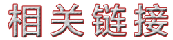 Link