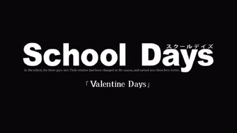 Download Valentine Days School Days Wiki Fandom Desktop Wallpaper Free Wallpaper Valentine Days School Days Wiki Fandom Desktop Wallpaper