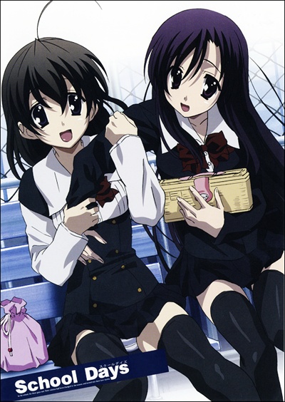 School Days Anime School Days Wiki Fandom Powered By