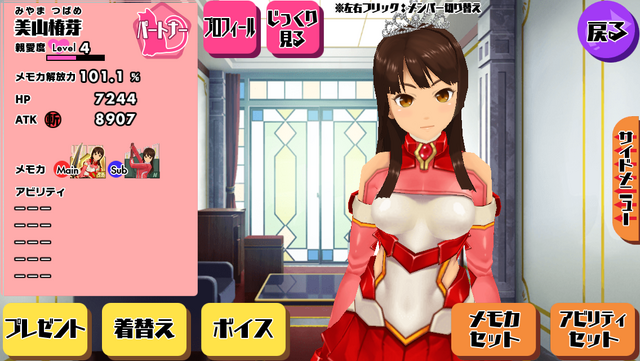 File:Photo 2.png