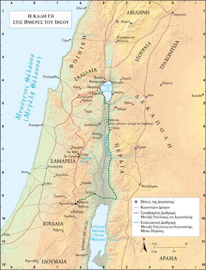 Maps-Palaestine-Judaea-002-goog