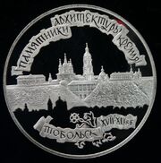 TobolskCoin
