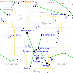 Orion constellation map ru lite
